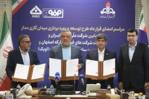 فولاد مبارکه در “مدار” 20 ساله/ وقتی پیشران صنعت کشور دل به میدان گاز می‌زند