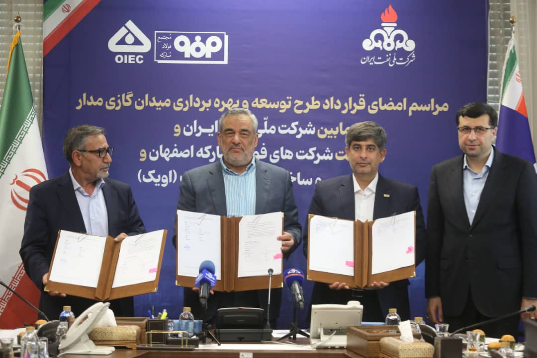 فولاد مبارکه در “مدار” 20 ساله/ وقتی پیشران صنعت کشور دل به میدان گاز می‌زند