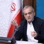  مجمع عمومی سازمان ملل فرصتی استثنایی برای بیان مواضع ایران است