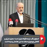 سبحانی: فولاد را قربانی ناکارآمدی تصمیمات نکنید / قبوض گاز یک‌شبه ۲ برابر شد!