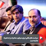 رانت ارزی سودجویان را چاق کرده، صنایع فولاد را زمین‌گیر کرده است
