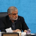 سازوکار جبران خسارات زیست‌محیطی معادن در مجلس تعیین تکلیف می‌شود