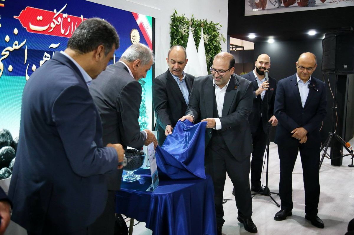 رونمایی از نخستین پوششدهنده آهن اسفنجی جهان در بیستوهفتمین سمپوزیوم فولاد ایران