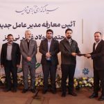 دکتر محمد جواد احمدی سکان هدایت شرکت فولاد غدیر نی‌ریز را در دست گرفت