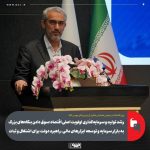 رونمایی از طرح‌های شمش طلای گرمی و گواهی سپرده محصولات صنعتی، معدنی و نفتی