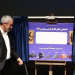 آغاز معاملات گواهی سپرده کالایی کاتد مس در بورس کالای ایران
