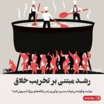 نوآوری، موتور اصلی رشد اقتصادی در جهان امروز