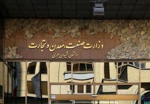 عزت اله زارعی سخنگوی وزارت صمت شد