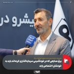 وعده بازگشت برق به فولاد؟ دوباره حرف‌های قدیمی تکرار شد