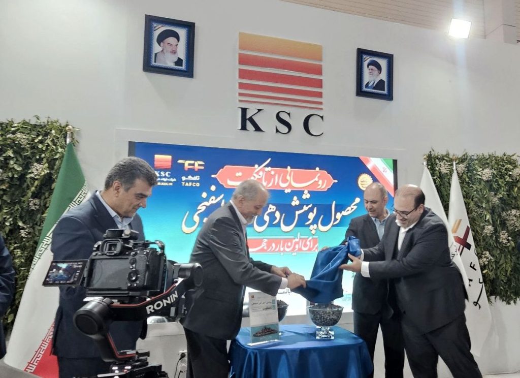 رونمایی جهانی از فناوری «تافکوت» توسط فولاد خوزستان / نوآوری ایرانی در مسیر فولاد سبز جهان