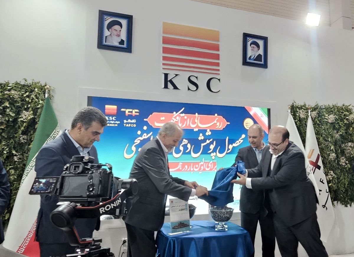 رونمایی جهانی از فناوری «تافکوت» توسط فولاد خوزستان / نوآوری ایرانی در مسیر فولاد سبز جهان