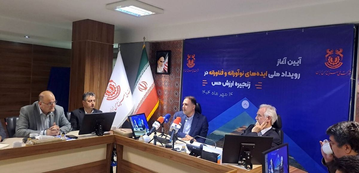 رویداد ملی ایده‌های نوآورانه و فناورانه زنجیره مس در هفته پژوهش برگزار می‌شود