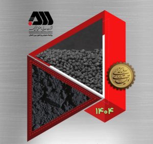 رکوردهای تولیدی اردیبهشت ماه ۱۴۰۴ شرکت معدنی و صنعتی گلگهر