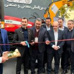 رونمایی از نخستین دستگاه کاملاً بومی «سولارواش» در ایران‌متافو ۱۴۰۴ / گام تازه چادرملو در بومی‌سازی تجهیزات انرژی‌های تجدیدپذیر