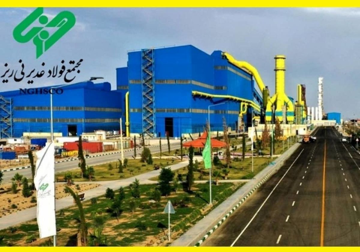 آغاز دوره تحول در فولاد غدیر نی‌ریز با مدیریت محمدجواد احمدی