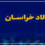هنر مدیریت بازار در فولاد خراسان