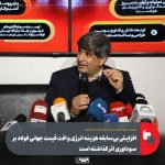 افزایش شدید هزینه انرژی و افت قیمت جهانی؛ فشاری کم‌سابقه بر فولادسازان 