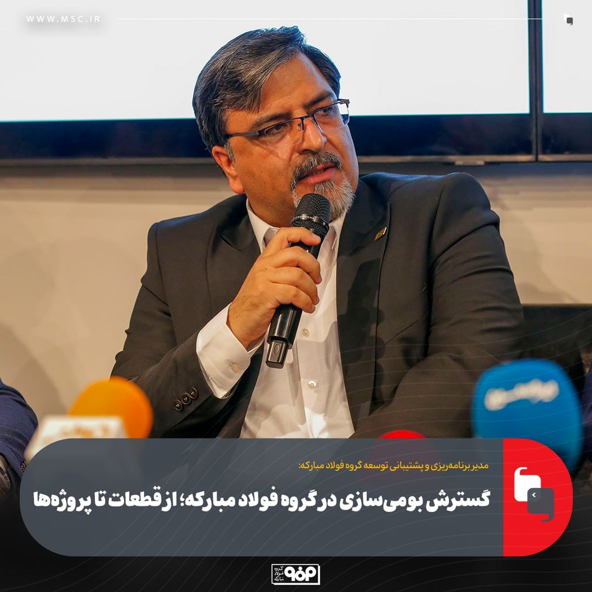 فولاد مبارکه: از بومی‌سازی قطعات یدکی تا اجرای کامل پروژه‌های EPC با توان داخلی