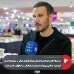 فولاد مبارکه ظرفیت جریان‌سازی فرهنگی در کشور دارد