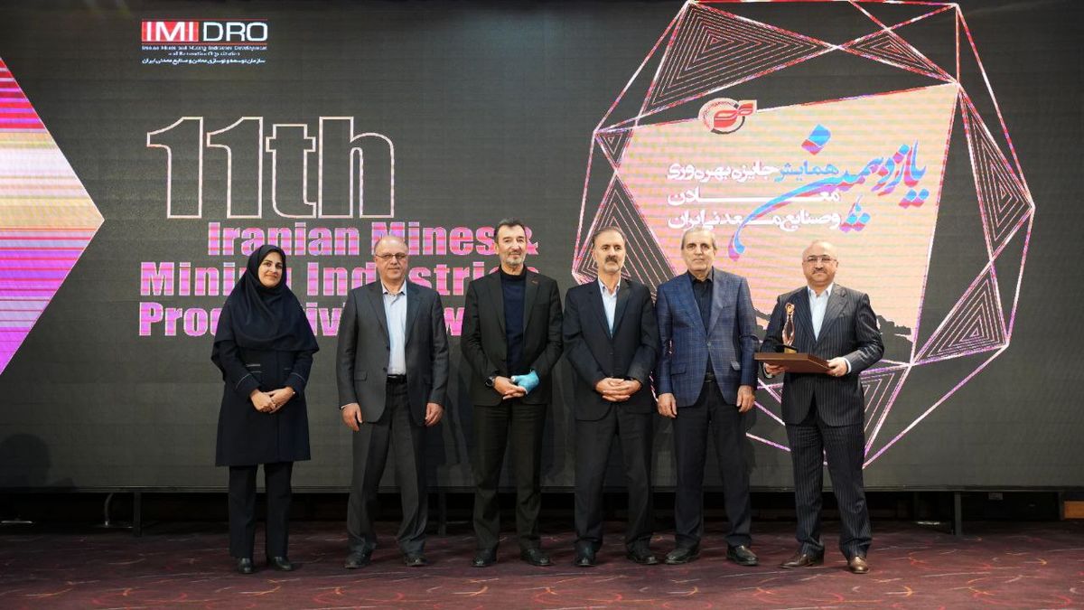 کسب تندیس برنزین پیشتازان بهرهوری توسط منطقه ویژه اقتصادی خلیج فارس