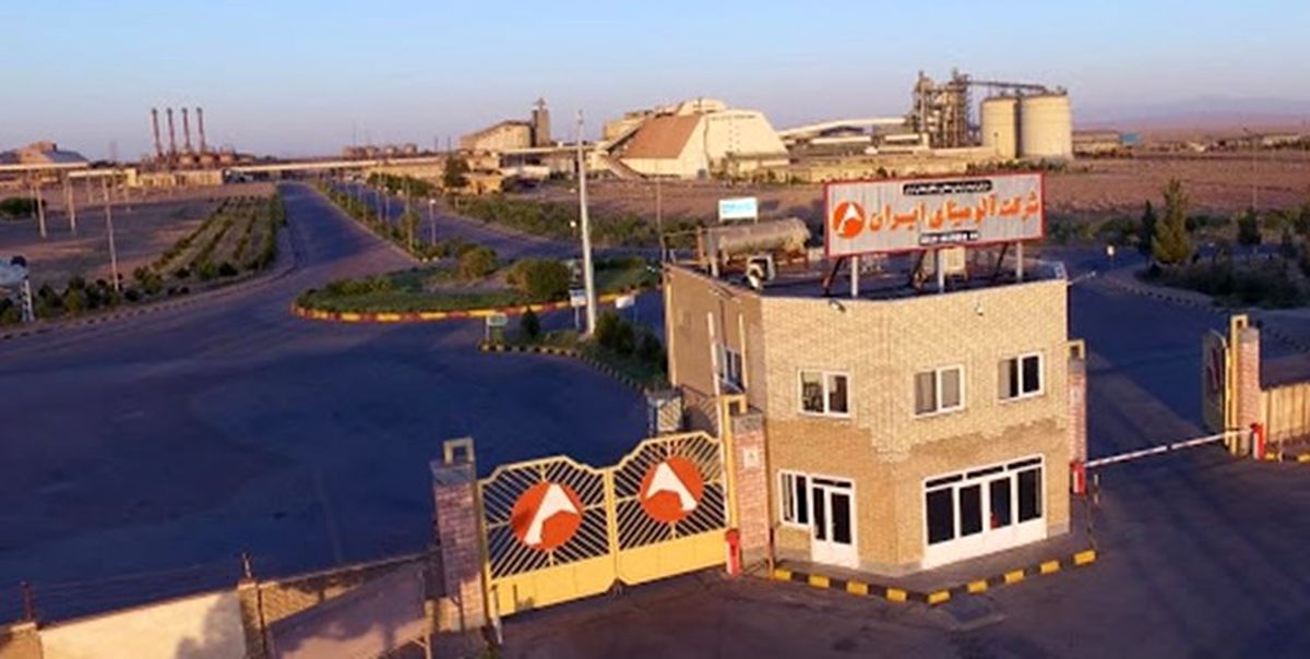 جهش تولید و وصول مطالبات در شرکت آلومینای ایران با حمایت راهبردی رئیس هیئت عامل ایمیدرو