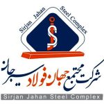 افزایش چشمگیر امتیاز حاکمیت شرکتی جهان فولاد سیرجان در ارزیابی فرابورس ایران