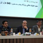 صرفهجویی ۶۵ میلیون یورویی در صنعت مس با بومیسازی تجهیزات راهبردی