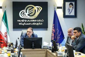جلسه بررسی طرح‌های توسعه‌شرکت ملی صنایع مس ایران برگزار شد