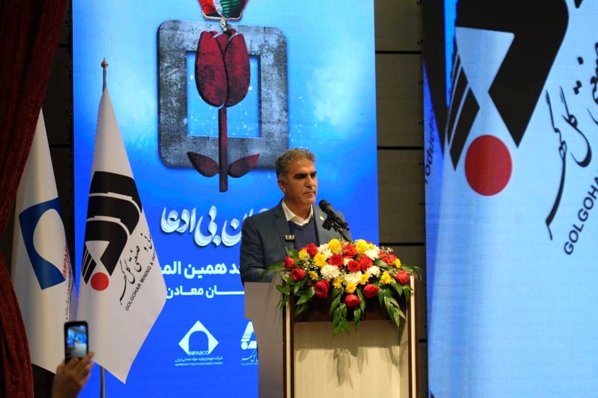 ایمنی و محیط‌زیست، ستون‌های اصلی معدنکاری حرفه‌ای در گل‌گهر