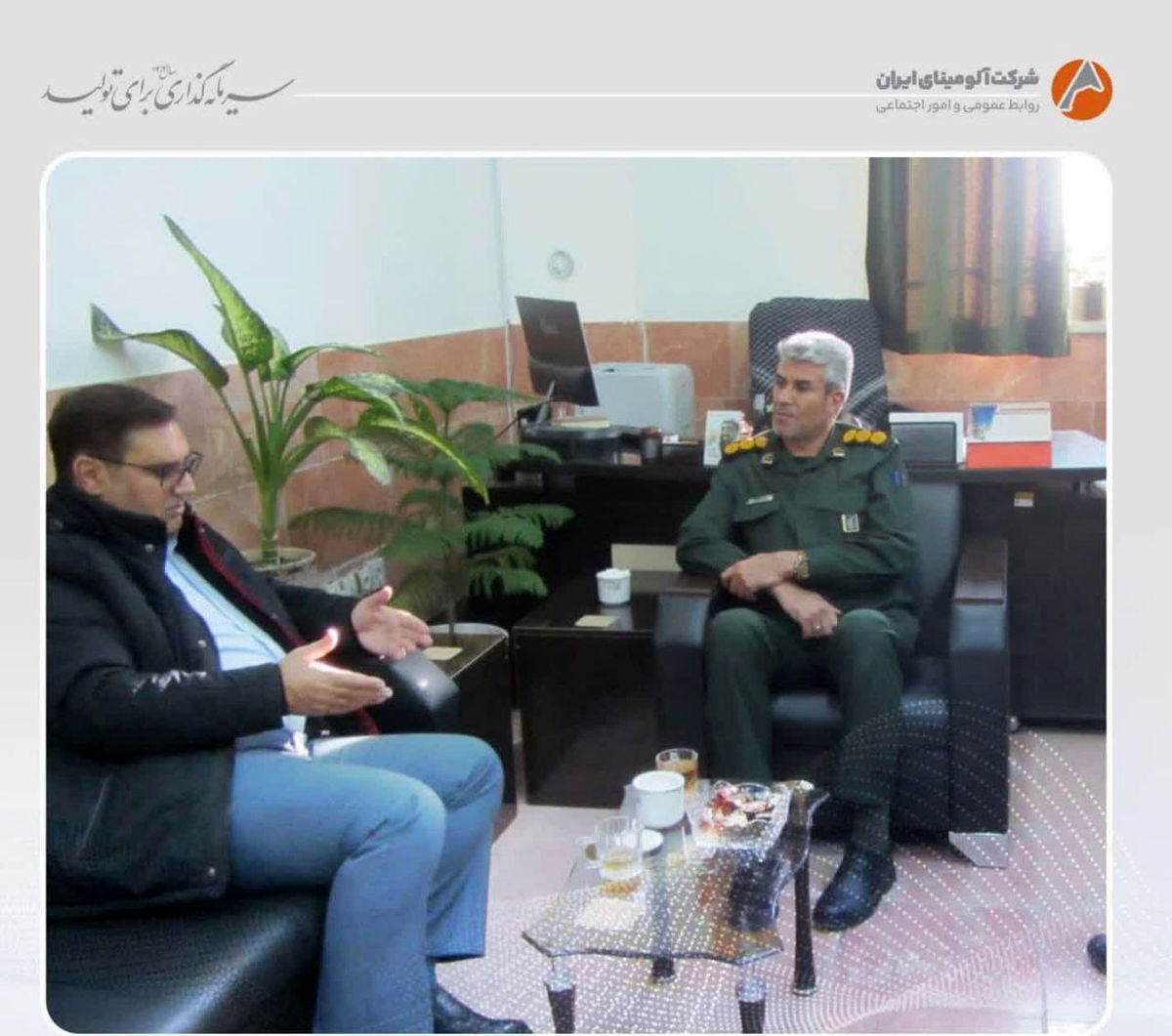 تأکید بر توسعه همکاری‌های مشترک شرکت آلومینای ایران و ناحیه مقاومت بسیج شهرستان جاجرم