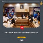 بازدید مدیرعامل گروه فولاد مبارکه از پتروشیمی توسعه نگین مکران در منطقه آزاد چابهار