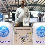 ارائه دستاورد پژوهشی فولاد هرمزگان در بیستوپنجمین نمایشگاه پژوهش و فناوری