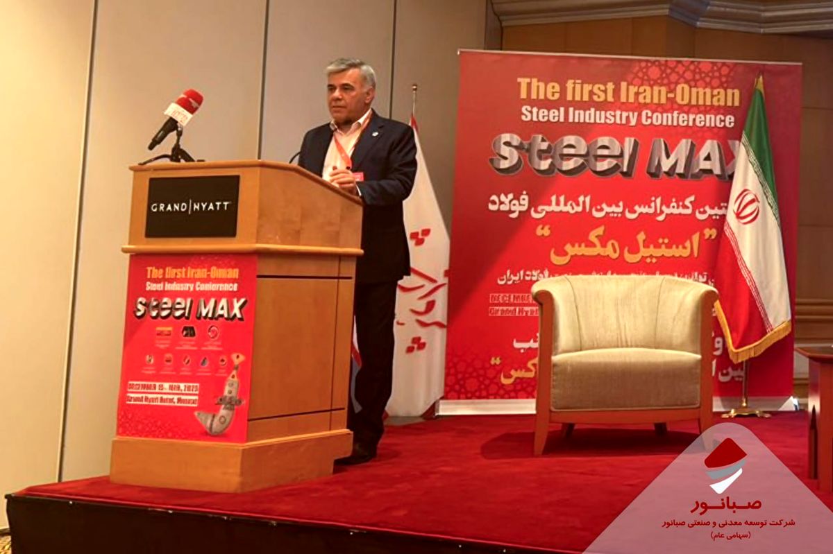 صبانور بازیگر استراتژیک زنجیره فولاد ایران با ۴۲۰ میلیون تن ذخایر سنگآهن