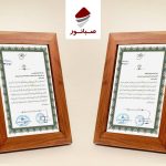 قدردانی مرکز بهداشت بیجار از مدیرعامل صبانور برای ارتقای سلامت و ایمنی محیط کار