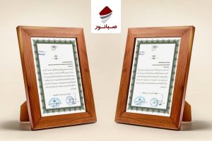 قدردانی مرکز بهداشت بیجار از مدیرعامل صبانور برای ارتقای سلامت و ایمنی محیط کار