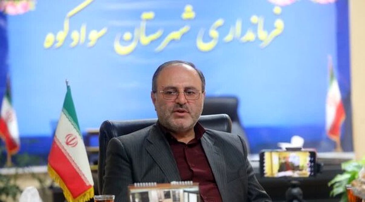 رایزنی گسترده فرماندار سوادکوه برای جبران سالها محرومیت با تکیه بر ظرفیت معادن