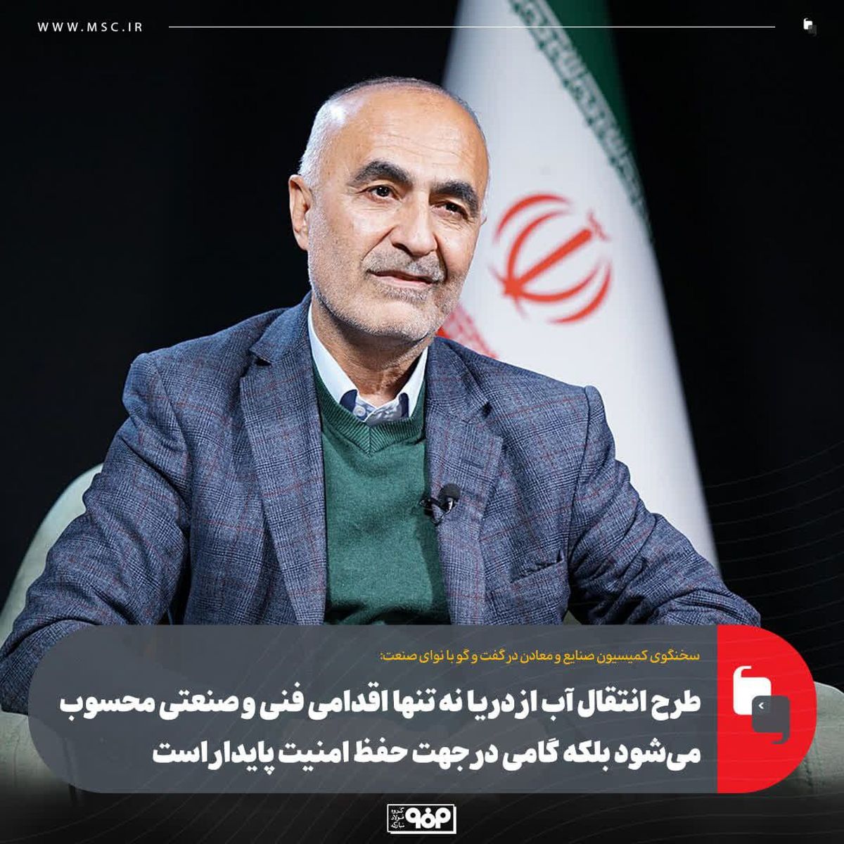 چالش کم‌آبی؛ مانعی جدی پیش‌روی کشاورزی و صنایع آب‌بر کشور