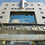 انتقاد صریح فولادی‌ها از سیاست‌های ارزی و بورس کالا؛ تالار دوم رانت را از بین نبرد