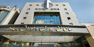 انتقاد صریح فولادیها از سیاستهای ارزی و بورس کالا؛ تالار دوم رانت را از بین نبرد