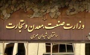 طرح «پرورش هزار مدیر»؛ سکوی نوسازی مدیریت صنعتی ایران