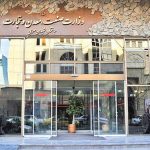 گمانه‌زنی‌ها بالا گرفت؛ آیا مدیرعامل فولاد مبارکه وزیر بعدی صمت است؟