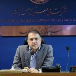تأکید مدیرعامل شرکت ملی صنایع مس ایران بر بهره‌گیری از توان بانوان در جایگاه‌های تخصصی