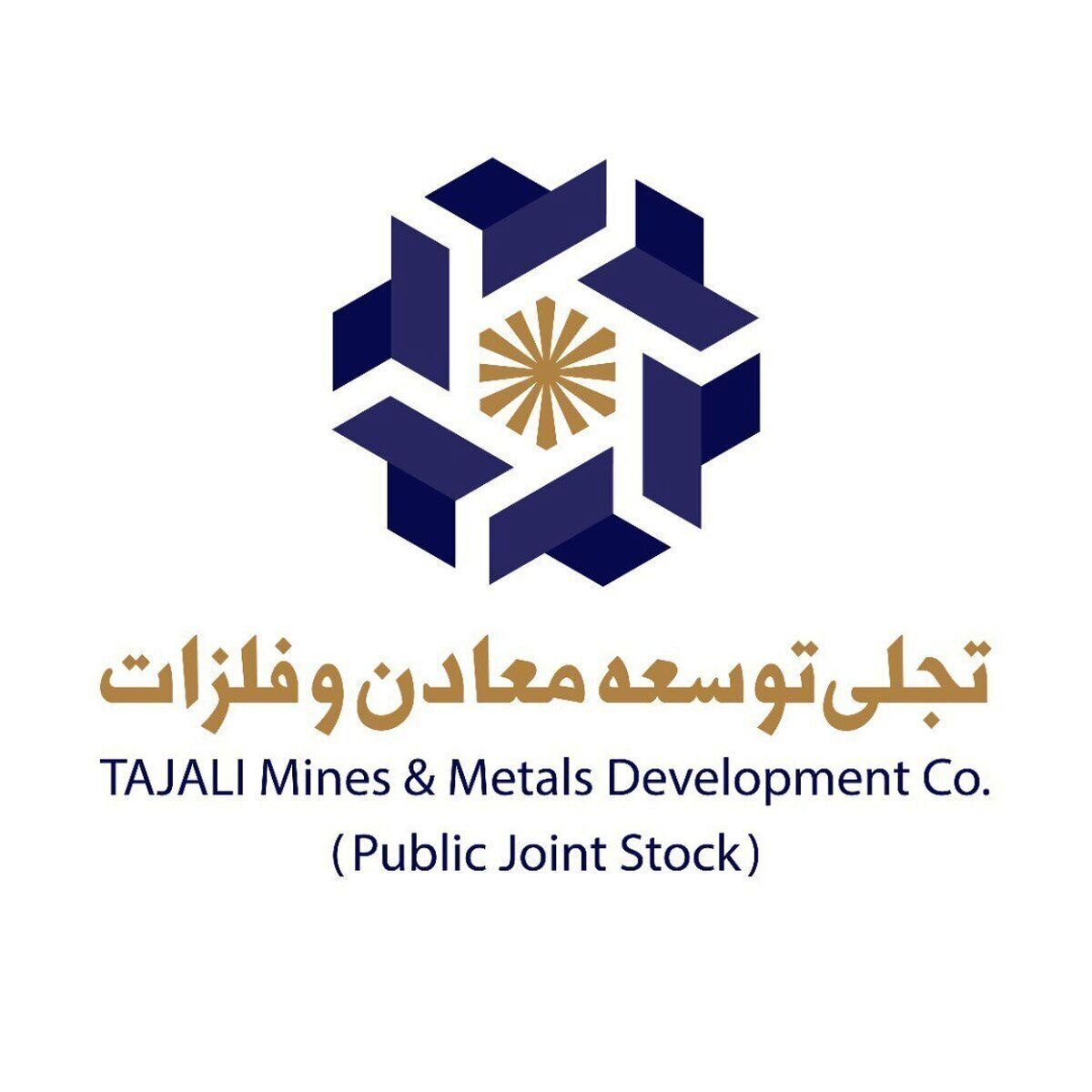 بازگشایی «تجلی» پس از افزایش سرمایه؛ پتانسیل پروژه‌های سنگان محرک اصلی رشد قیمت