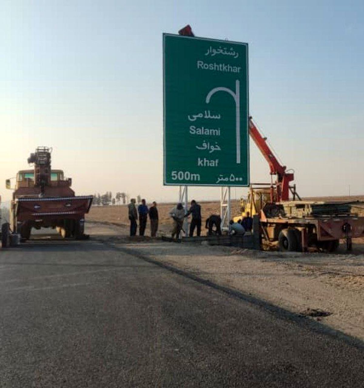 اقدام ایمنساز فولاد سنگان در محور سلامی–خلیلآباد / نصب تابلوهای راهنمایی در آستانه اتمام