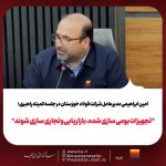 «تجهیزات بومی‌سازی‌شده، بازاریابی و تجاری‌سازی شوند»