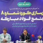کوره ۸ فولاد مبارکه دوباره شعله‌ور شد / ۳۹ هزار نفر-ساعت کار جهادی؛ نماد تاب‌آوری صنعت ایران