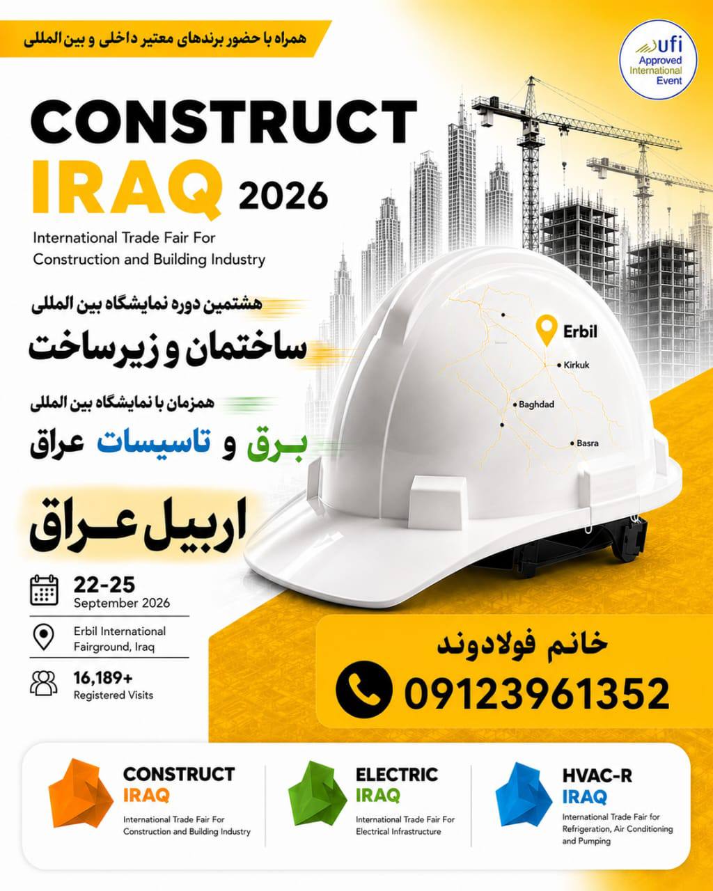 sidebar ad banner