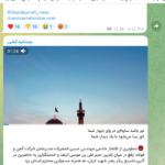 خدمت به زائران یا سرمایه‌گذاری روی برند مدیرعامل ارفع؟ / وقتی خدمت، خوراک رپورتاژ می‌شود!