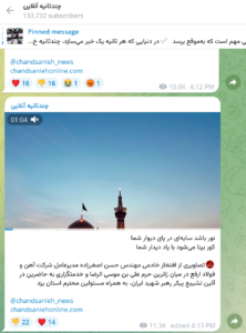 خدمت به زائران یا سرمایه‌گذاری روی برند مدیرعامل ارفع؟ / وقتی خدمت، خوراک رپورتاژ می‌شود!