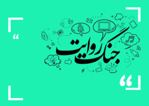 صنعت فولاد را نقد کنیم، اما امید را ذبح نکنیم